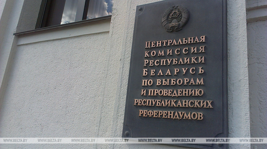 ЦИК создал внебюджетный фонд для допфинансирования выборов Президента