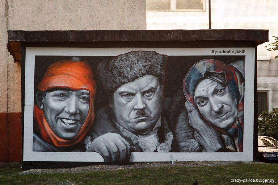 Граффити знаменитой троицы в Витебске исчезло из-за назревшего ремонта подстанции