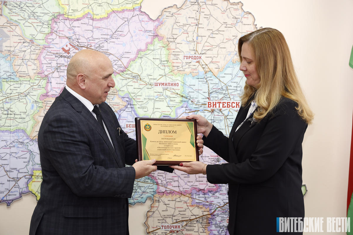 Вячеслав Дурнов вручил дипломы победителям и призерам республиканского конкурса среди учреждений соцобслуживания