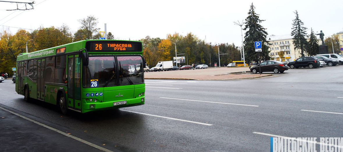 В Витебске временно отменяют некоторые городские автобусные маршруты