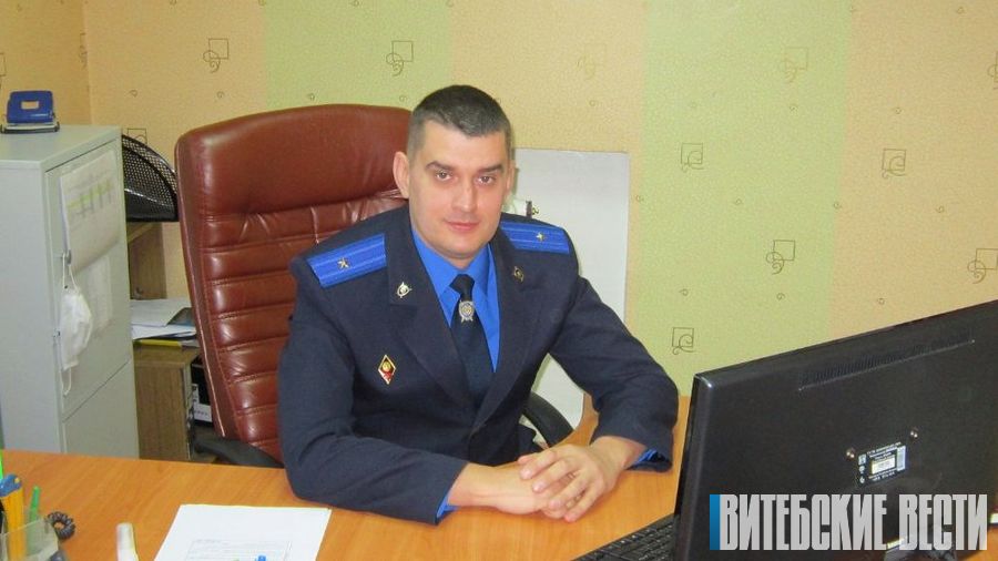 Основа профессии — скрупулезный сбор фактов и доказательств, считает старший следователь из Глубокого Юрий Лавринович