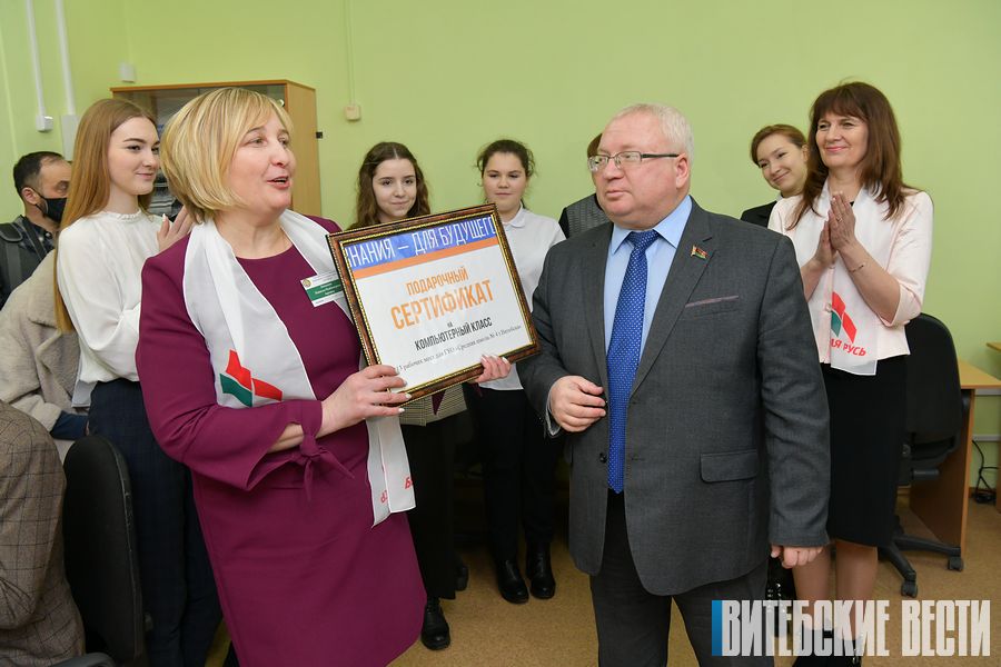 Средней школе №4 Витебска подарили компьютерный класс