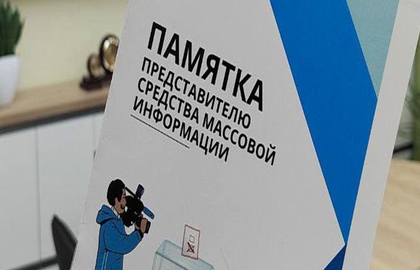 Завтра вступают в силу изменения в Закон о СМИ 