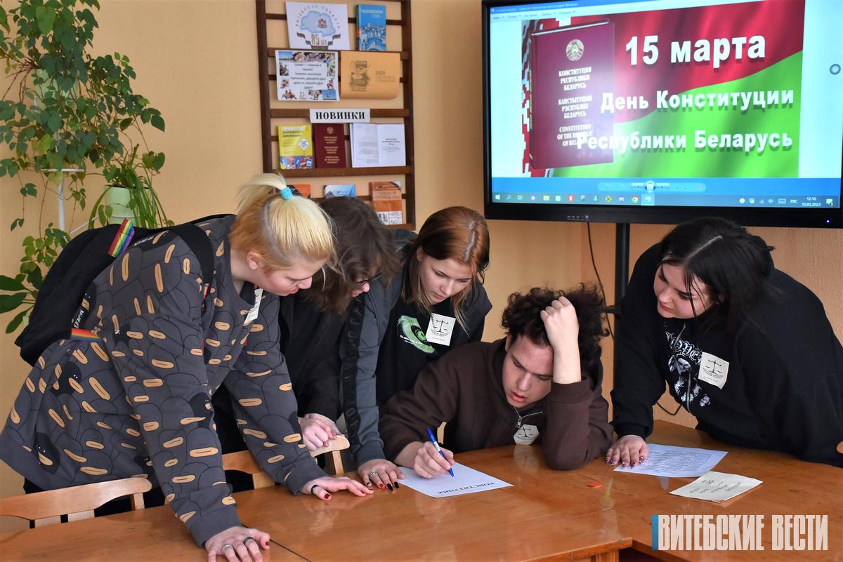 В Витебском колледже легкой промышленности и технологий Конституцию Республики Беларусь изучали в формате квеста