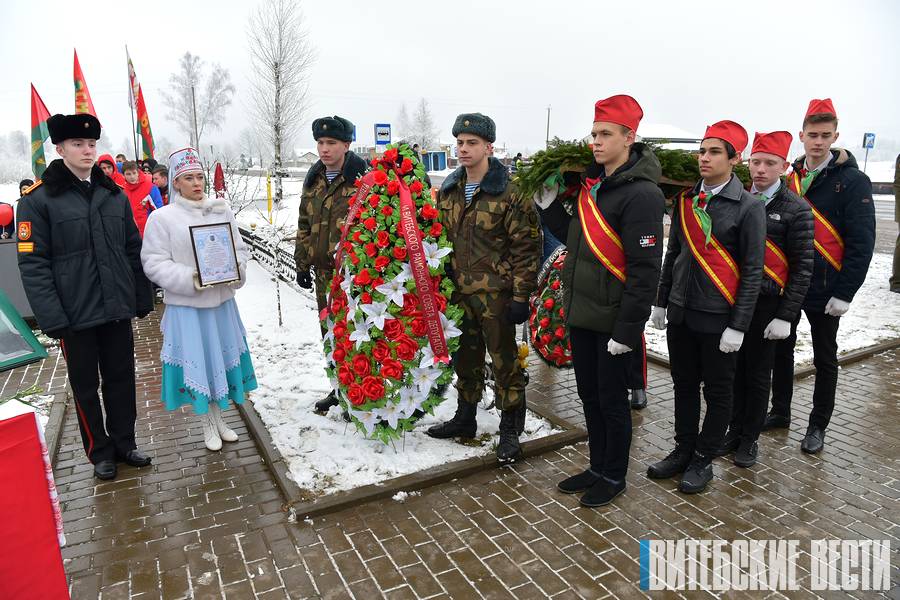 Мемориальный комплекс в д. Шапуры Витебского района вошёл в маршрут «Звёздного похода» БГПУ