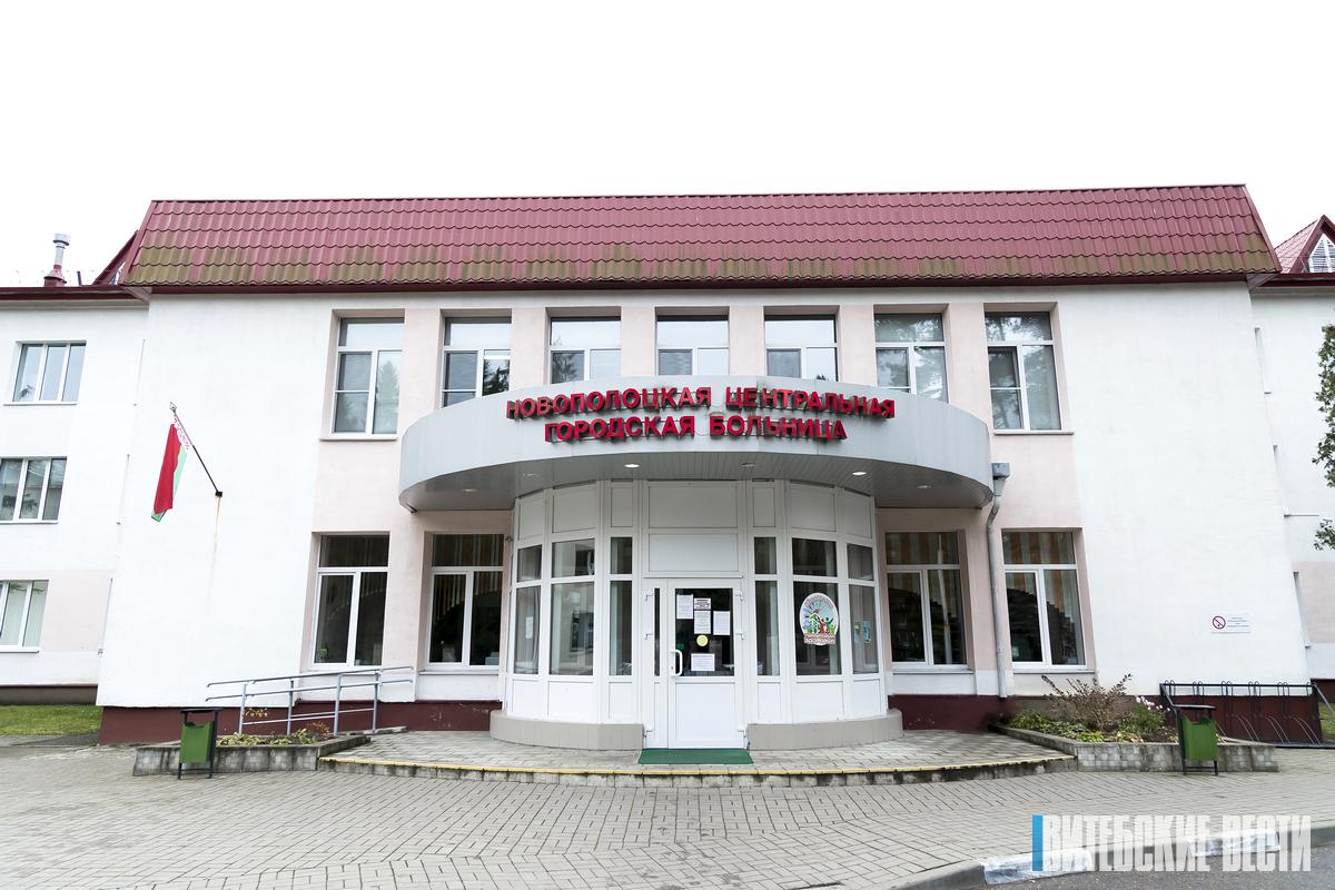 Центр раннего вмешательства для детей-инвалидов откроется при Новополоцкой ЦГБ