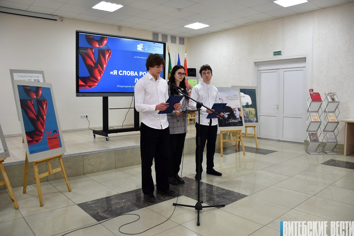 Літаратурная імпрэза да Міжнароднага дня роднай мовы адбылася ў Віцебскай абласной бібліятэцы