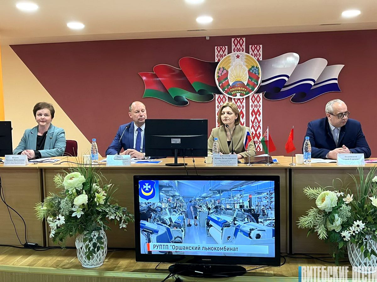 Сегодня в Орше открылся Международный экономический форум