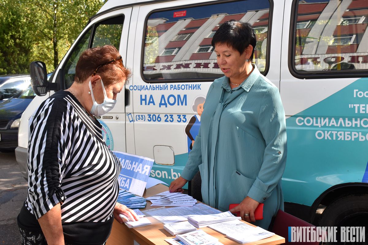 ТЦСОН Октябрьского района Витебска провёл выездной прием граждан
