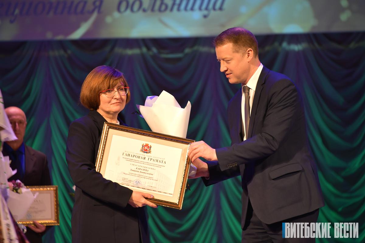 Витебская областная клиническая инфекционная больница отмечает 105-летие