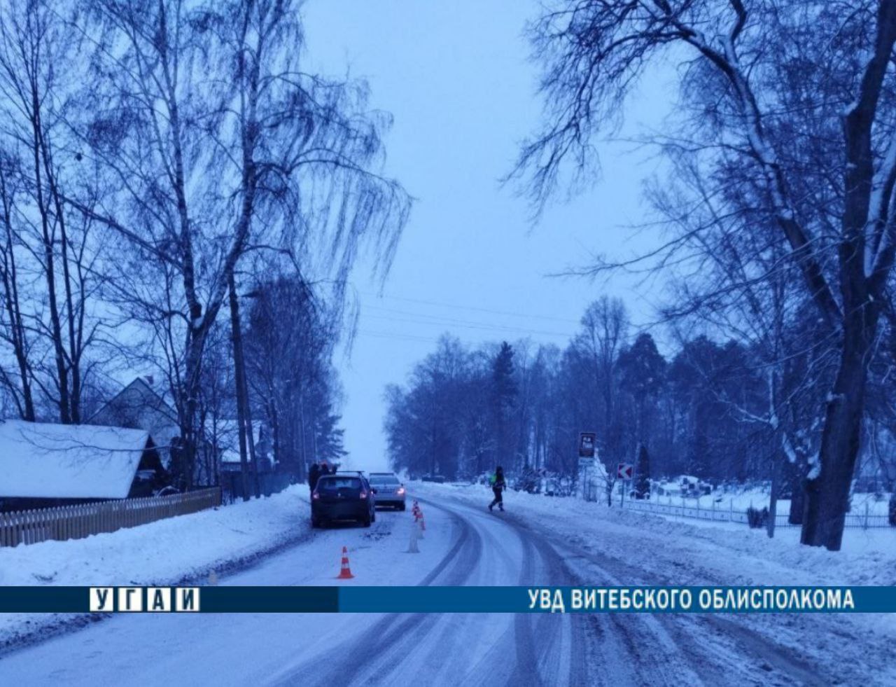 В Верхнедвинском районе 12-летняя девочка попала под колеса автомобиля