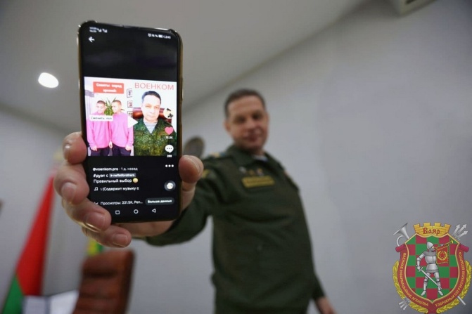 Военный комиссар Витебской области полковник Руслан Шкодин собрал в своем аккаунте в TikTok  более 340 000 подписчиков