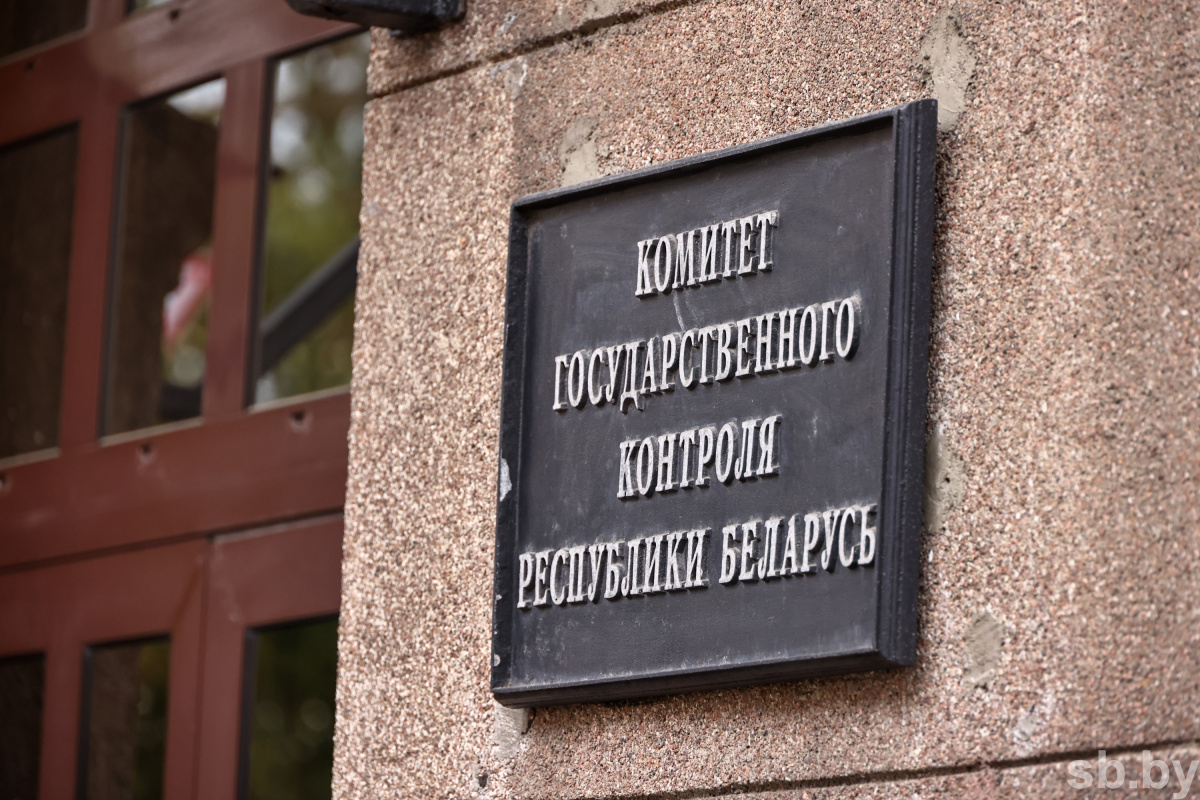 Комитет госконтроля пресек деятельность коммерческих структур, реализовывавших в Беларуси товары по завышенным ценам