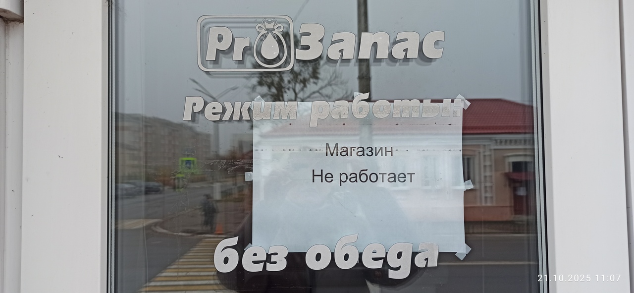 Заложники реформирования, или Что случилось с ушачскими кафе и кулинарией?