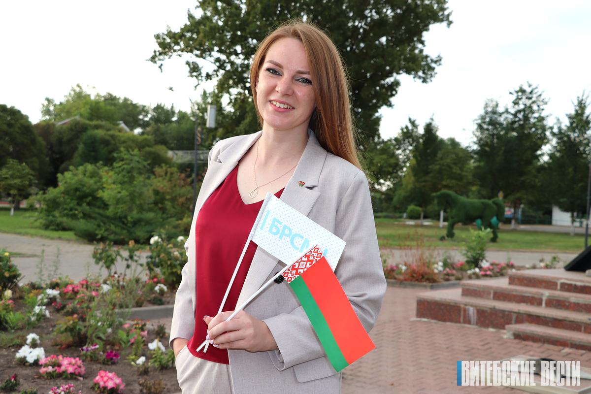 Первый секретарь Шарковщинского РК БРСМ Вероника Ковалевская: «Наша цель — сделать страну лучше»