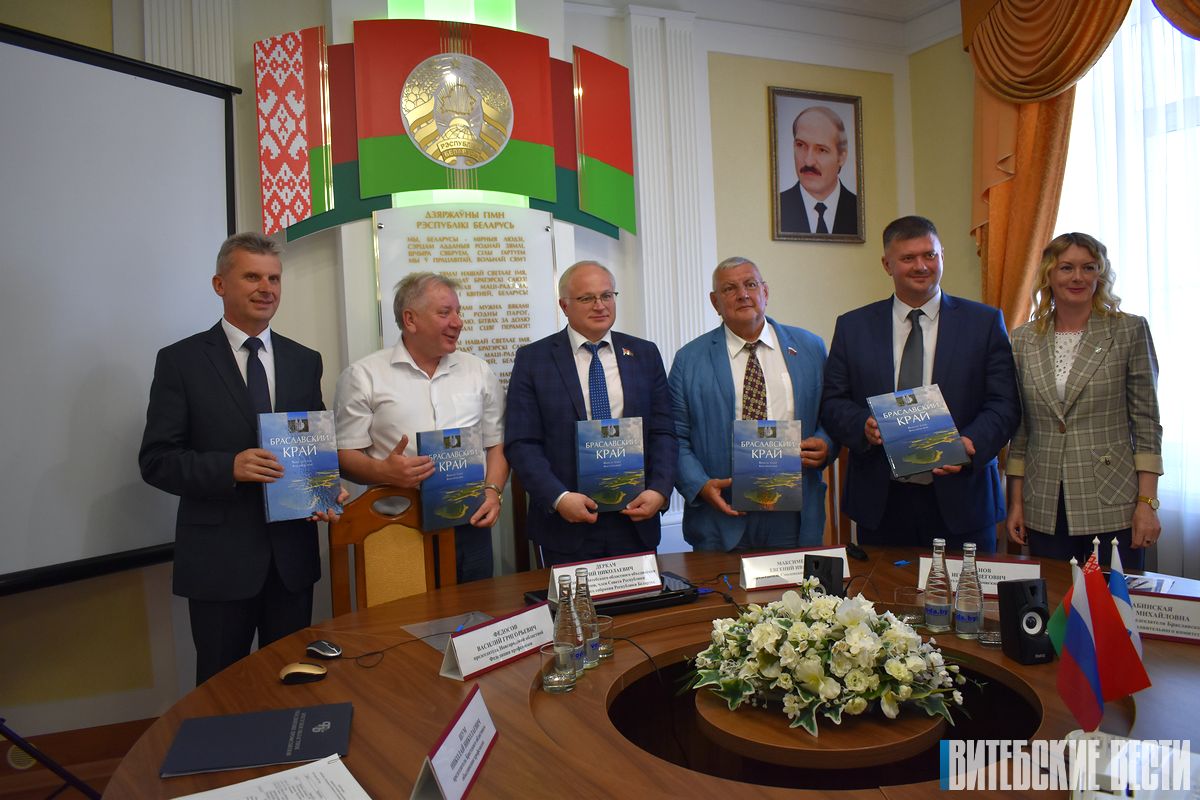 Президиумы областных объединений профсоюзов Витебской, Псковской, Новгородской и Смоленской областей собрались в Браславе для обмена опытом работы