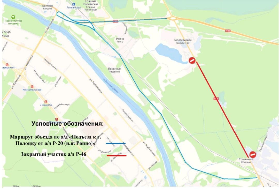В Витебской области на одном из участков автодороги из-за капремонта закрывается движение