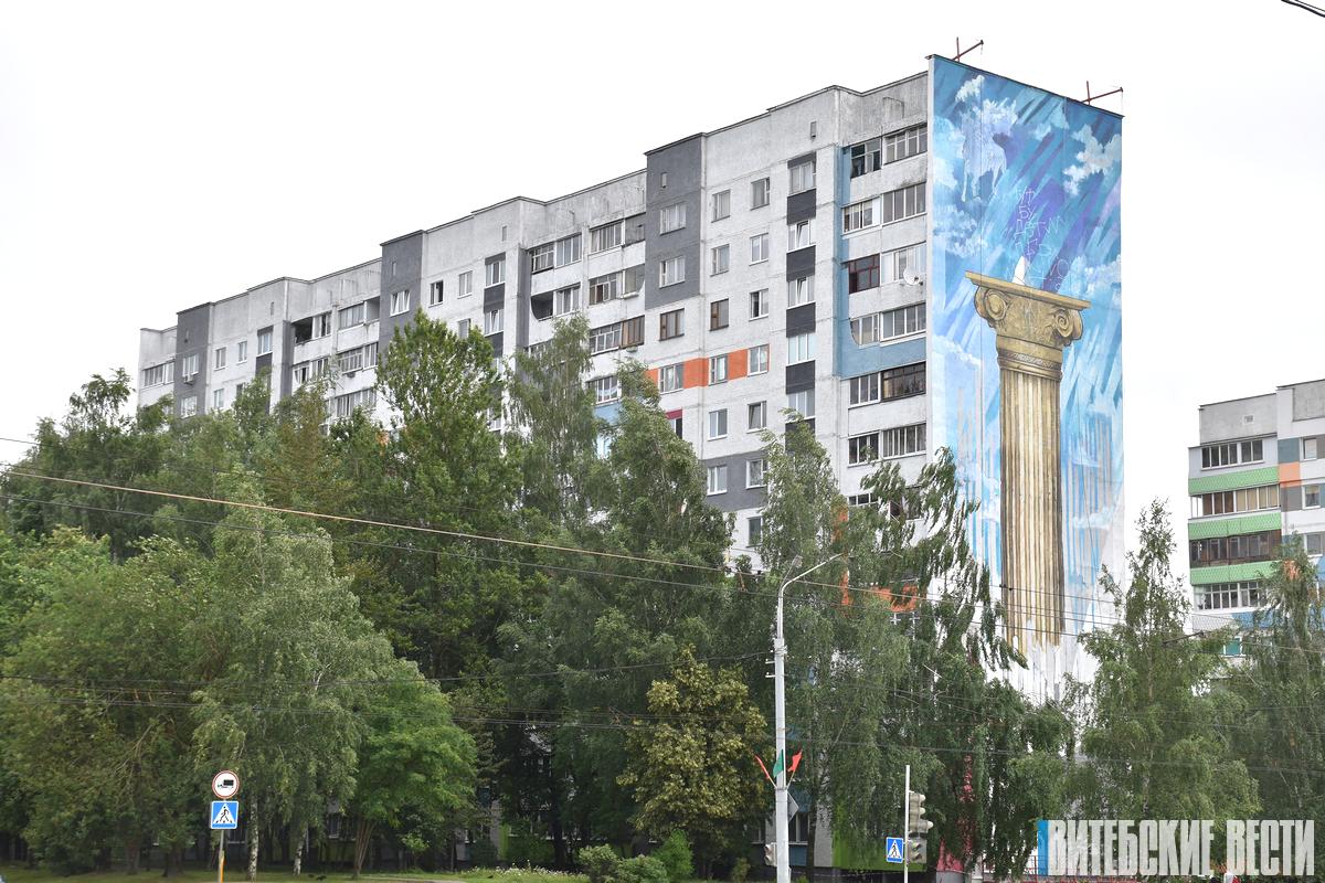 Цветной автограф, или Как преображаются фасады витебских многоэтажек?