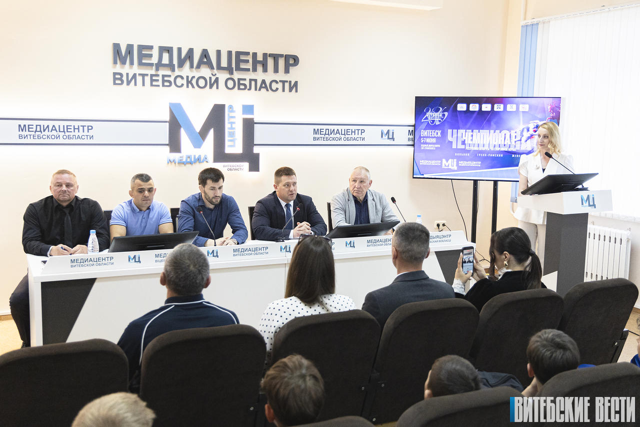 В Медиацентре Витебской области рассказали подробности масштабного события в мире спортивной борьбы, которое стартует в Витебске
