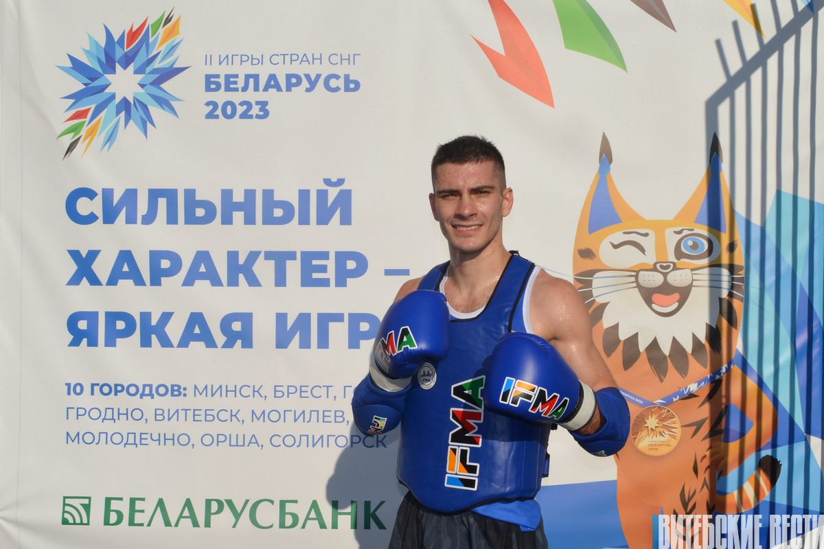 Полуфиналист из Минска соревнований по таиландскому боксу на II Играх стран СНГ: в свободное от поединков время очень нравится гулять по Витебску