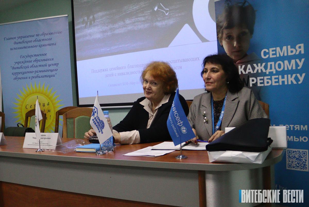 В Витебске в рамках программы «Семья каждому ребенку» прошел обучающий семинар-тренинг