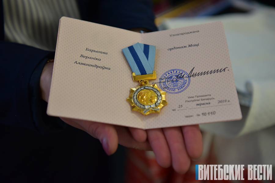 Более 20 жительниц Витебской области удостоены ордена Матери