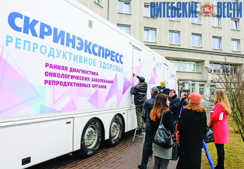 передвижнойкомплекс