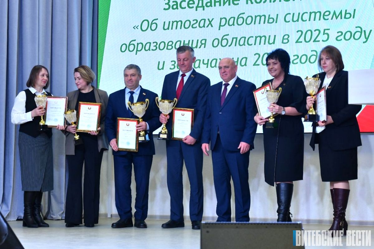 О чем шла речь на заседании коллегии главного управления по образованию облисполкома в Витебске?