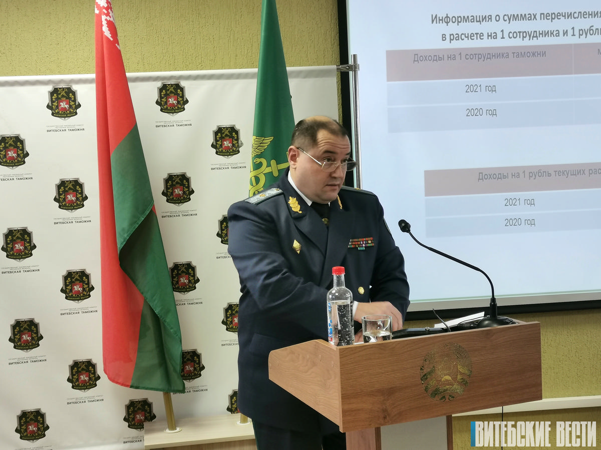 Свыше 1 млрд руб. перечислила в бюджет страны в минувшем году Витебская таможня