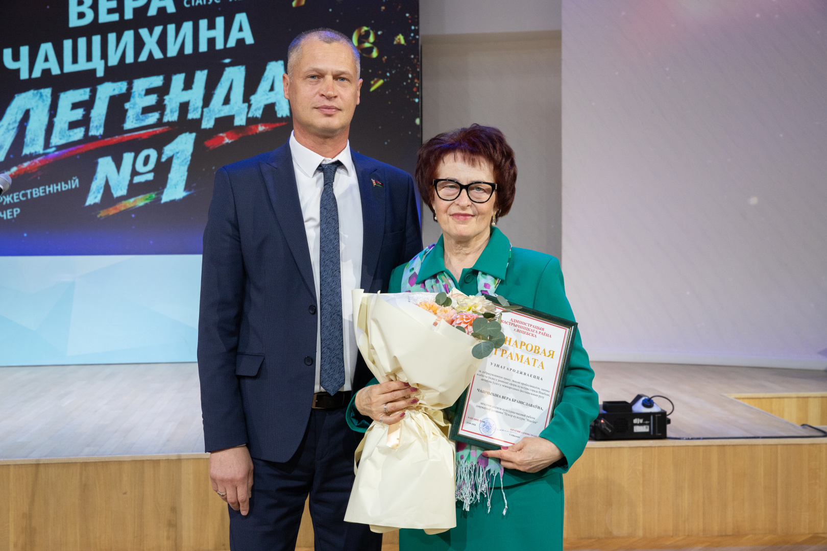 «Легенда номер один»: Вера Чащихина 48 лет отдала Центру культуры «Витебск»