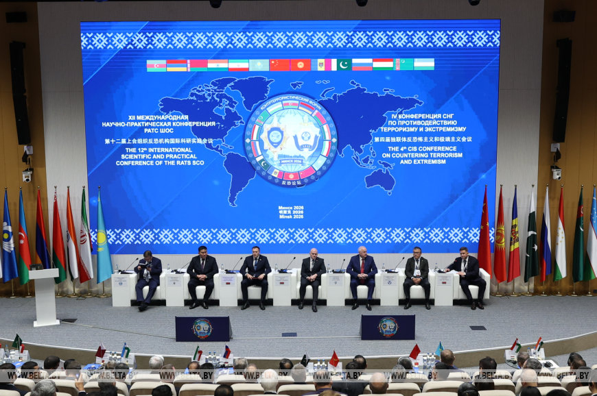 Контртеррористический форум открывается в Минске