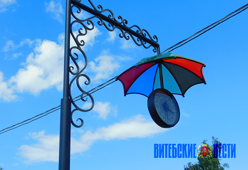 Часы зонтик. Витебск улица с зонтики. Фонарь с зонтиком Тула. Как называются часы с зонтиком.