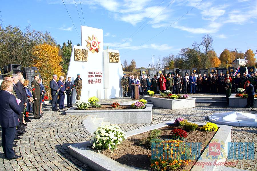 Город Лиозно Витебской области