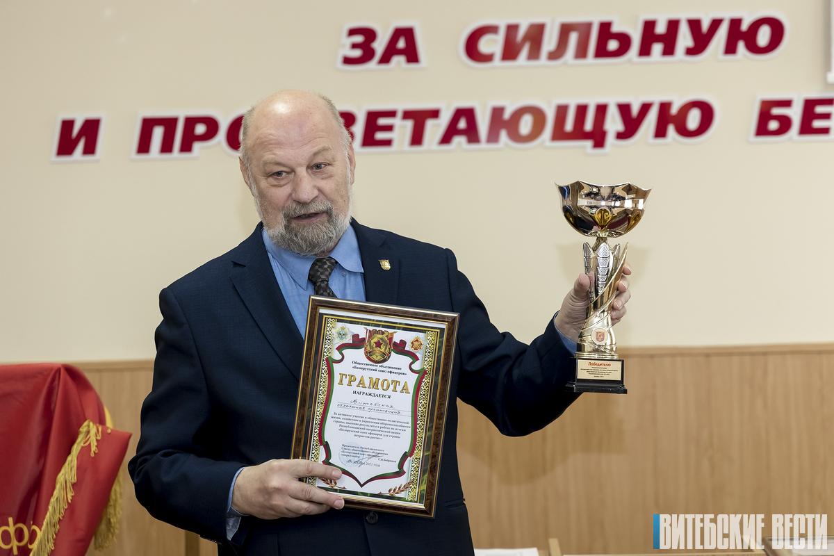 Витебская областная организация ОО «Белорусский союз офицеров» второй год подряд стала лучшей в республике