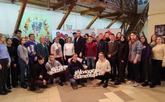 В Витебске состоялся форум молодежи приуроченный Году исторической памяти