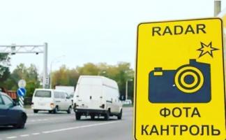 Где в Витебской области 4 мая работают датчики контроля скорости?