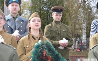 На Мемориальном комплексе воинам Советской Армии, погибшим при освобождении Витебска, состоялся торжественный митинг, посвященный Дню Победы
