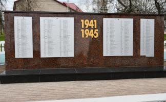 В Городокском районе торжественно открыли обновленный мемориал воинам-освободителям 