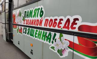 Делегация правоохранителей Витебской области отправилась на Могилевщину для участия в мероприятиях ко Дню Победы