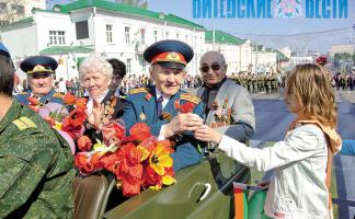 Витебск празднует День Победы