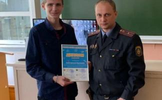 Школьник из Витебского района стал лауреатом республиканского смартмоба
