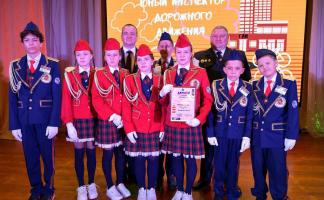 Лиозненские школьники победили на республиканском конкурсе юных инспекторов движения