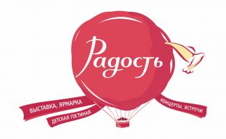 с 15 по 26 июня в Витебске пройдет международный православный фестиваль «Радость»
