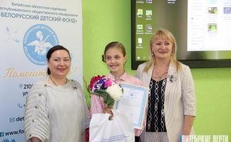 Пять талантливых школьников Витебской области удостоены премии Витебского областного отделения Белорусского детского фонда