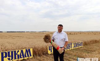 Руководитель ОАО «Правда-С» Дубровенского района Алексей Хохлов: «Мы сделали всё необходимое, чтобы получить достойный урожай»