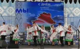 Мероприятия, посвященные Дню народного единства, собрали на главной площади Витебска сотни гостей