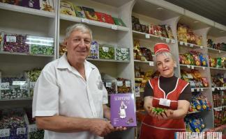Директор продовольственного магазина «Оресса» в Бегомле Михаил Дейчик: «Чтобы удержаться на плаву, мы работаем с ориентиром на покупателя»