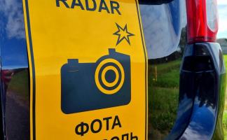 В Витебске 1 октября негласный контроль за соблюдением водителями скорости осуществляется на улице Терешковой
