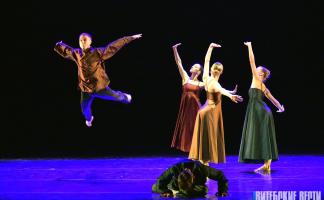 В Витебске на международном фестивале современной хореографии прошел вечер-посвящение Евгению Панфилову