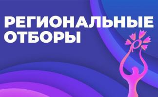 9 декабря в Витебске пройдут региональные отборочные туры вокальных конкурсов 
